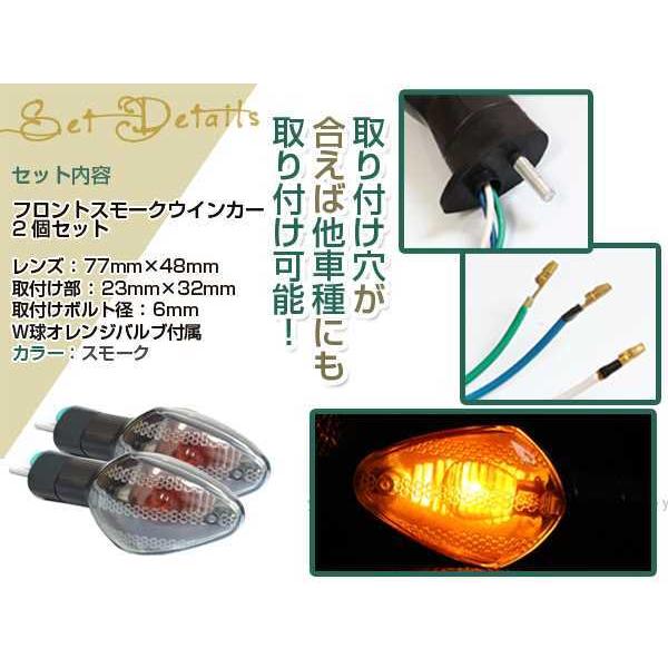 CBR1000RR SC57 SC59スモーク ウィンカー ウインカー ポジション