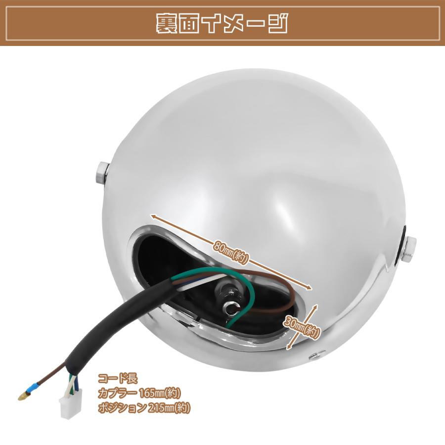 丸目 ガラス レンズ ヘッド ライト モンキー エイプ GN125 NS50F CB50