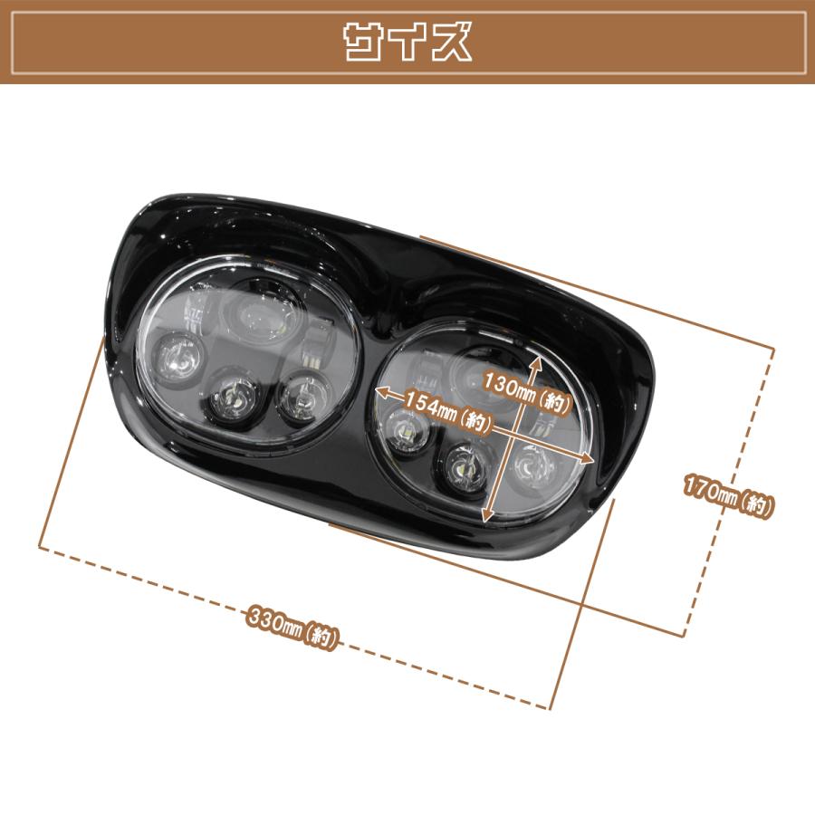 ハーレー バガー FLTR ロードグライド Hi/Lo LED ヘッドライト