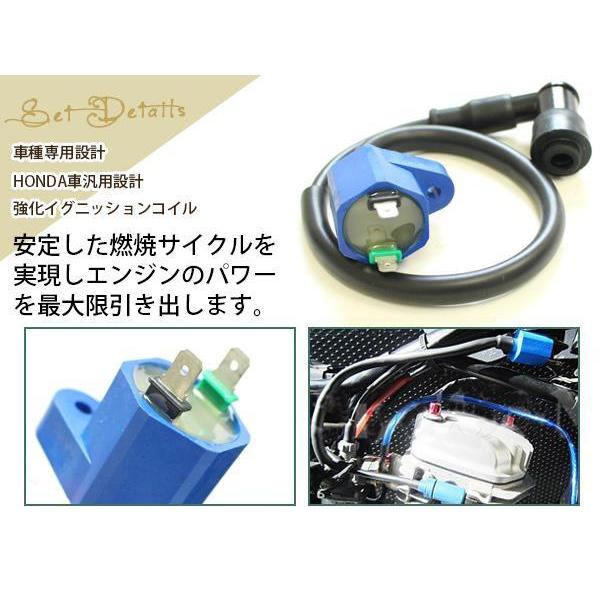強化イグニッションコイル ライブディオ/SR/ZX AF34 AF35 強化イグニッションコイル ライブディオ/SR/ZX AF34 AF35
