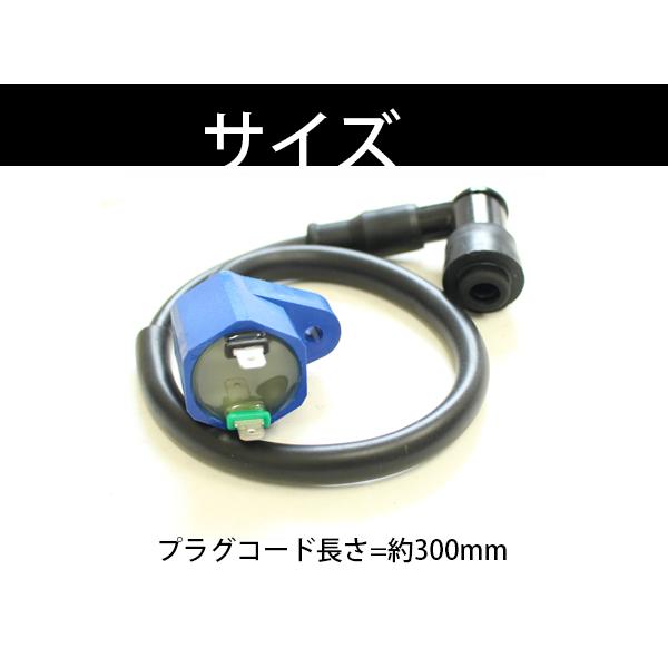 強化イグニッションコイル NS50F NS-1 NSR50 NSR80 NSR125 エイプ50