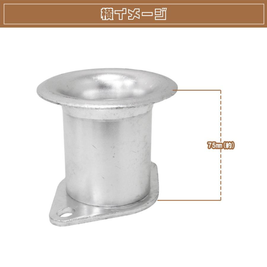 アルミ製 ファンネル Φ44 75mm キャブレター側 内径44mm 4個セット