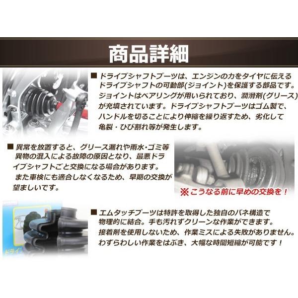 スバル サンバー 分割式ドライブシャフトブーツ TT1 H10.08〜H24.04 後