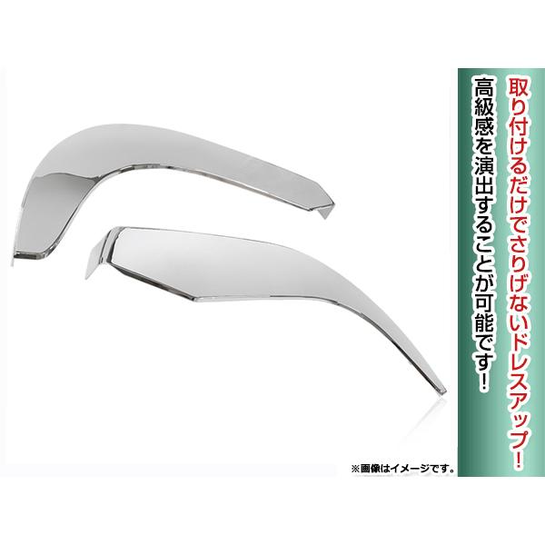 大型商品 新品 日野 グランド NEW プロフィア H15.11〜H29.4 メッキ