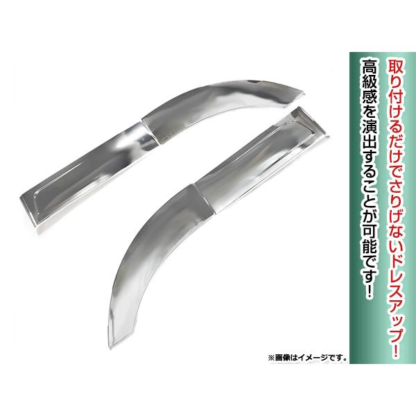 日野 大型 グランド NEW プロフィア 平成15年10月〜平成29年4月 メッキ