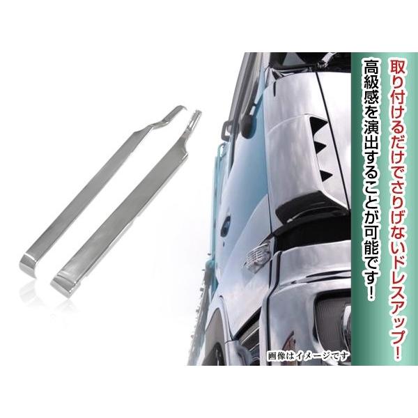 新品 日産 UD クオン エアダム装着車 メッキ バンパー サイド エンド