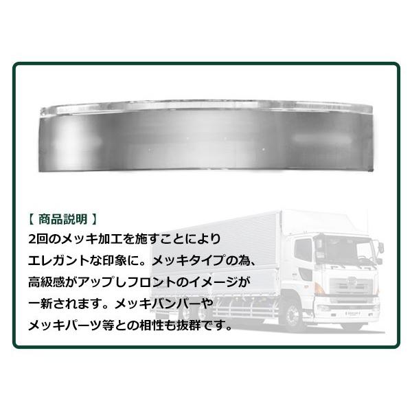 大型商品 日野 クルージングレンジャー ライジングレンジャー 標準