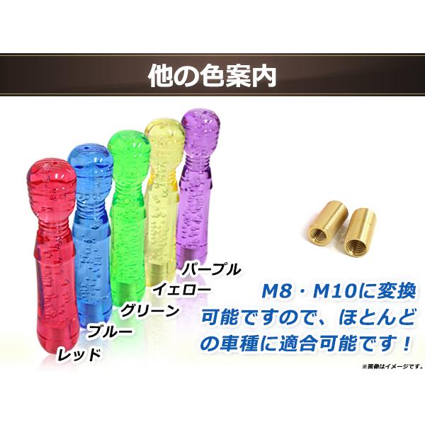 クリスタル バブル 電マ デンマ バイブ シフトノブ 20cm イエロー