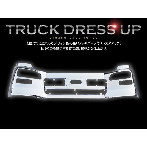 大型商品 日産 UD クオン エアダム有 メッキ フロントバンパー 3分割