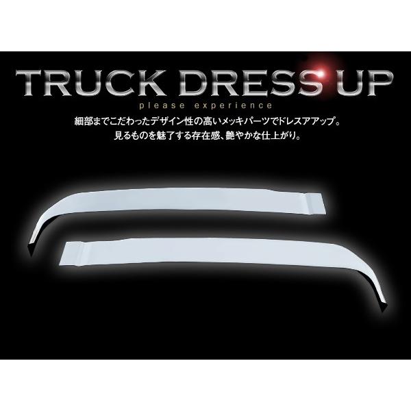 大型商品 いすゞ 07エルフ リア サイド ピラー ハイキャブ車 標準