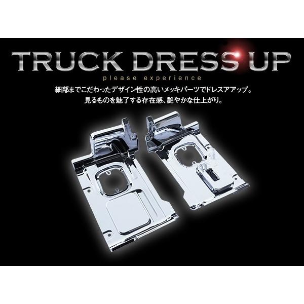 日野 新型 17 プロフィア メッキ ステップカバー 蓋2枚セット 平成29年