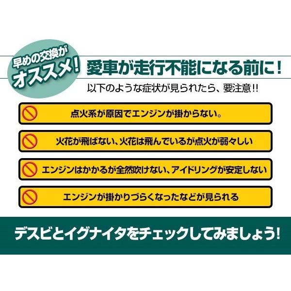 ホンダ CR-X デルソル EG2 ディストリビューター デスビ デストリビューター 点火 エンジンに不調を感じたら｜yous-shopping｜03