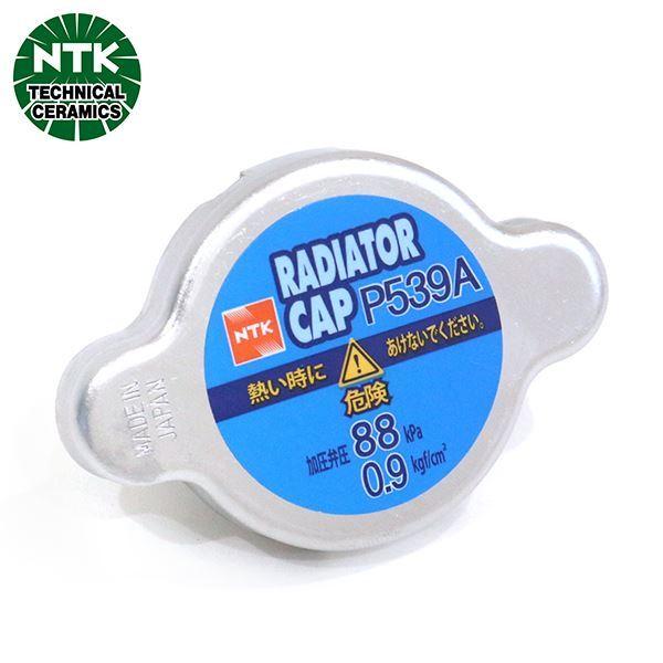 P539A RX-7 FD3S ラジエターキャップ NTK NGK マツダ N3A1-15-205A