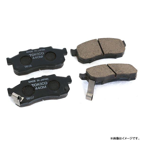 TN742M アルト HA25S ブレーキパッド トキコ TOKICO フロント スズキ