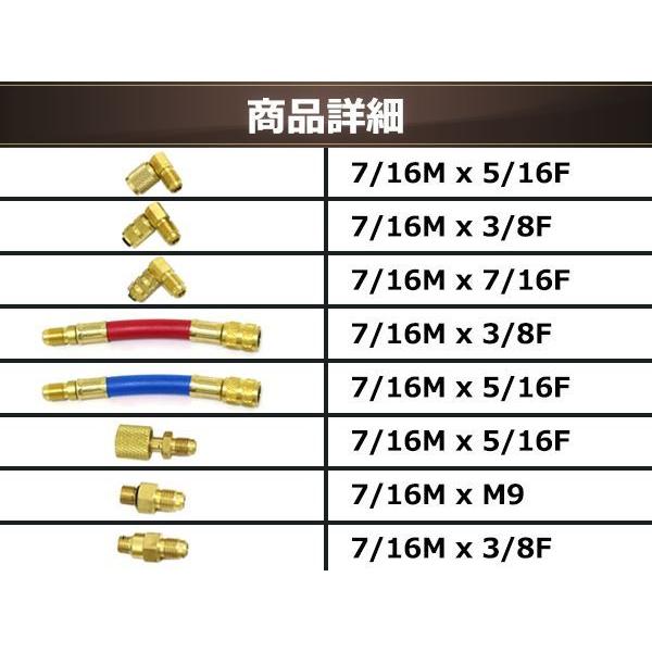 エアコン ガスチャージ 接続 アダプター 細口 エルボ アダプターセット