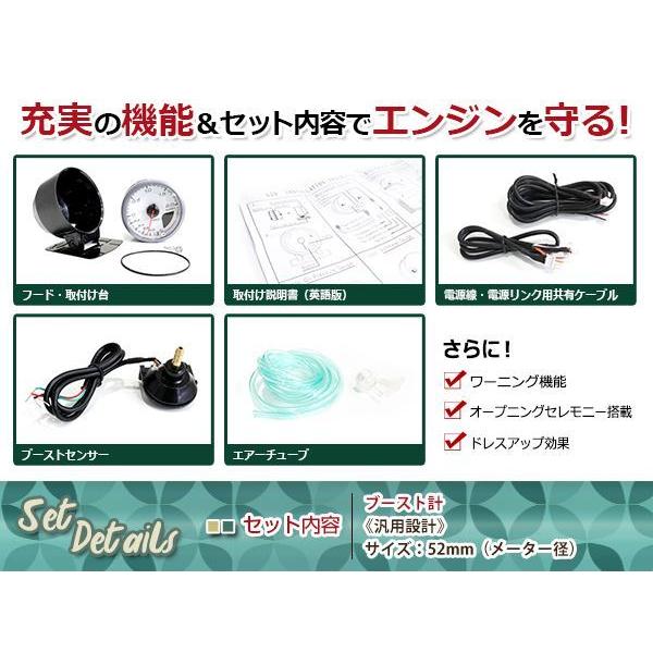 計器 ブースト計 52Φ ステップモーター LED メーター ワーニング機能付