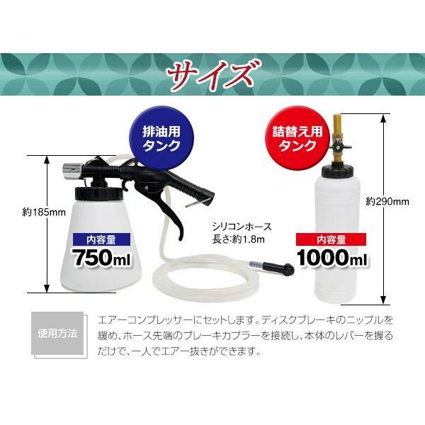 ワンマン ブレーキフルード ブリーダーキット バキュームタイプ