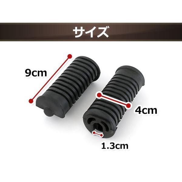 スーパー カブ モンキーステップ Amazon | ミニモト ホンダ純正カブステップバーセット | ステップ