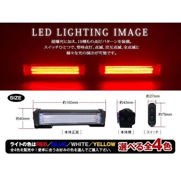 ☆ DC12V COB 6LED × 2連 ストロボ フラ ンバー 各種 308 DC12V COB 6LED×2連 ストロボ フラッシュライト キット 発光パターン