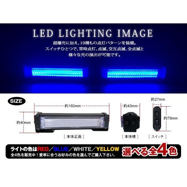 DC12V COB 6LED×2連 ストロボ フラッシュライト キット 発光パターン