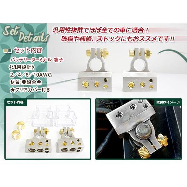 バッテリーターミナルコネクタ 2/4/8/10 AWG バッテリー端子 耐腐食性