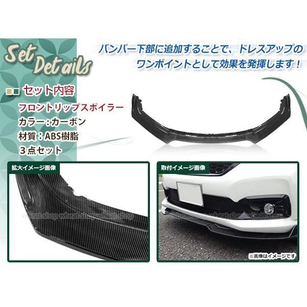 値下げ❗️分割式 アンダーカナード フロント リップスポイラー(新品、未使用品) 分割式 フロントリップスポイラー アンダーカナード アンダー