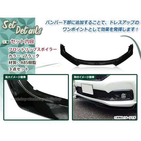 〈新品未使用⭐︎送料込〉カーボン汎用アンダーカナードスポイラー　フロントスポイラー 分割式 フロントリップスポイラー アンダーカナード アンダー