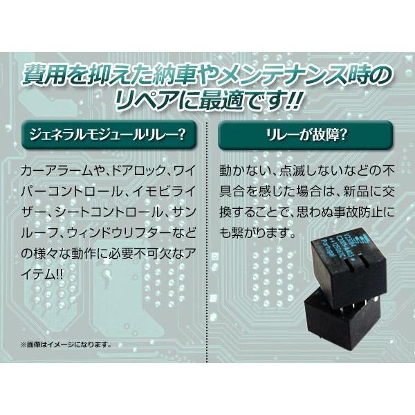 ☆☆ E46 GM5 3シリーズ ゼネラルモジュール■品番61.35 6 944 840■ BMW GM5用 リレー ジェネラルモジュール リレイ ドアロック E85 E46 M3