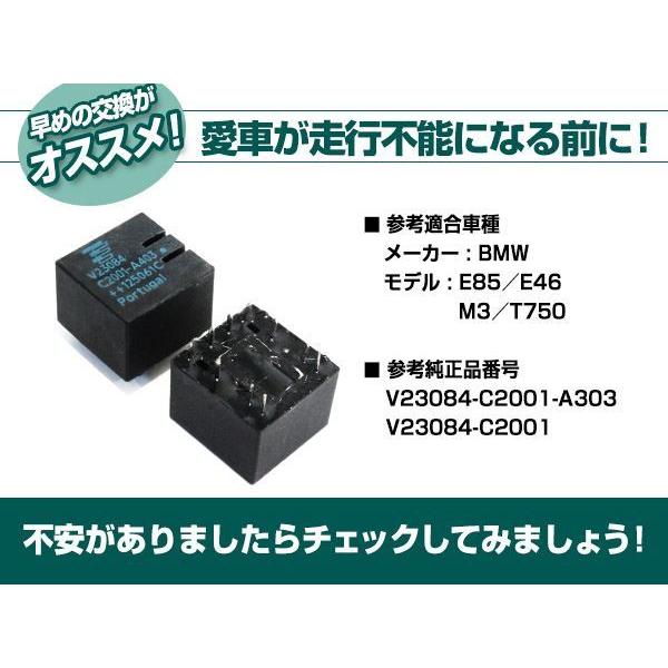 ☆☆ E46 GM5 3シリーズ ゼネラルモジュール■品番61.35 6 944 840■ BMW E46のGM5(ゼネラルモージュル:ZKE）のバージョンアップを行いまし