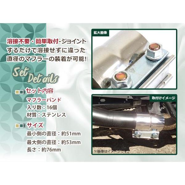 2INCH マフラーバンド エキゾースト連結パイプ 直径51-53mm 長さ76mm
