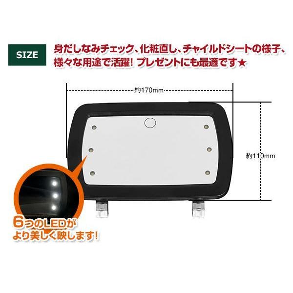 サンバイザー ミラー 化粧 メイクアップ LEDライト 自動車用品 ドレス