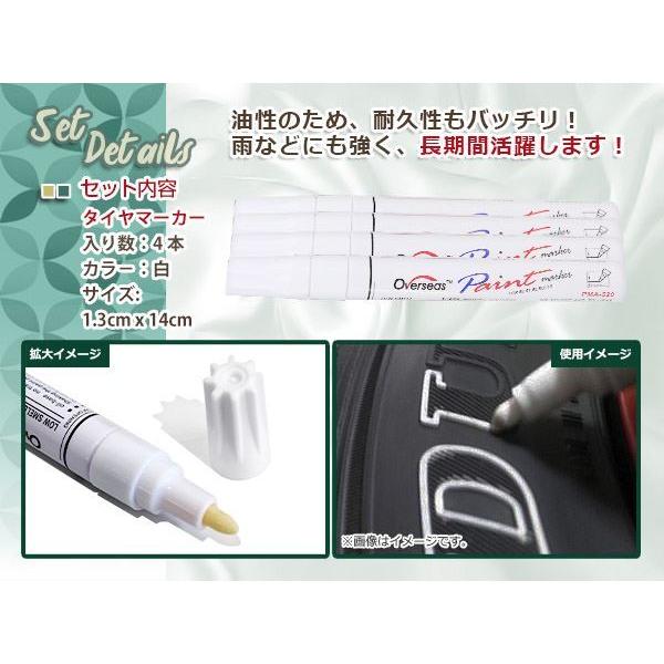 ホワイト レターペン 4本 タイヤマーカー タイヤ用ペン グッドイヤー