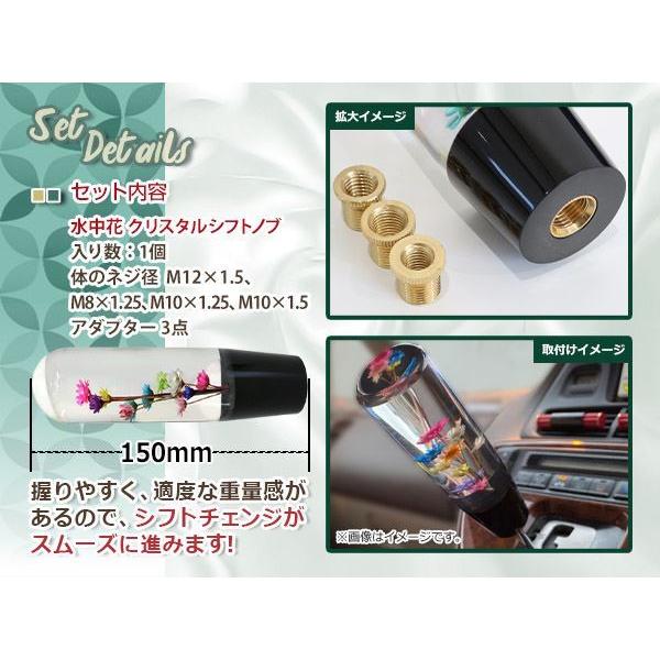 水中花 シフトノブ クリスタル 当時物 トラック 野郎 旧車 軽トラ 15cm 