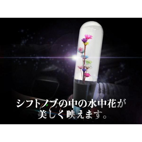 水中花 シフトノブ クリスタル 当時物 トラック 野郎 旧車 軽トラ 15cm 