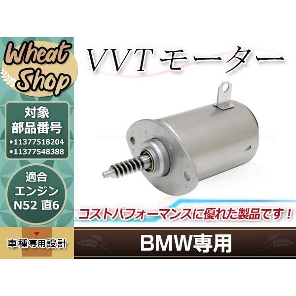 BMW E60 E61 F10 F11 E85 E86 E89 Z4 モーター シリンダーアクチュエーター 523i 525i 530i 2.5i 3.0i 3.0si 23i 11377548388