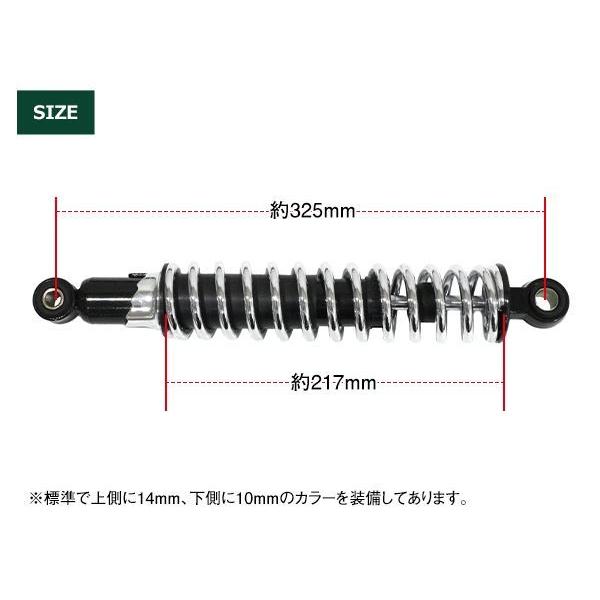 Z400FX ゼファー400 ZRX400 リア 細巻き サスペンション サス Z400FX ゼファー400 ZRX400 リア 細巻き サスペンション サス