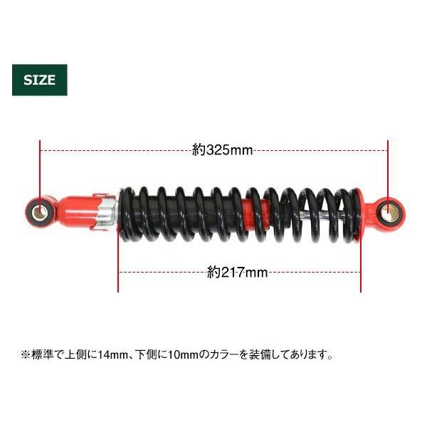 SR400/SR500 レブル JAZZ 細巻き リア ショック サスペンション サス