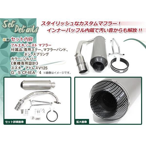 新品 大口径 スズキ アドレスV125G CF46A ステンレス マフラー 新品 大口径 スズキ アドレスV125G CF46A ステンレス マフラー