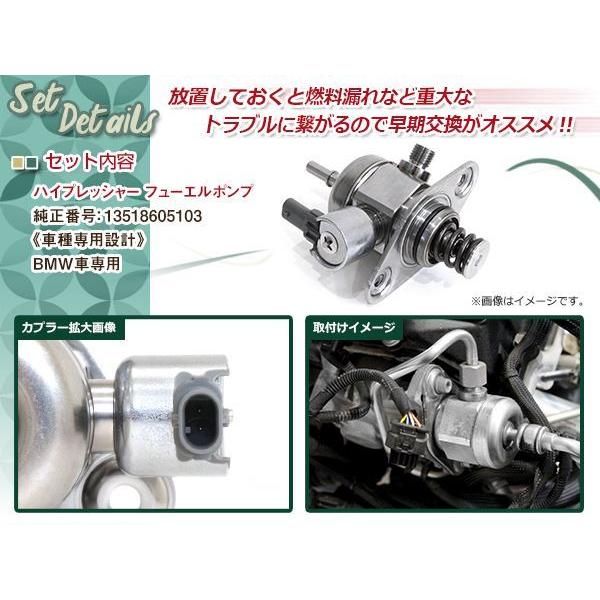 BMW 高圧ポンプ ハイプレッシャー フューエル ポンプ 13518605103