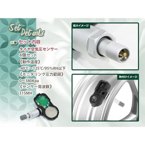 レクサス用空気圧 センサー TPMS 4個 【PMV-C010/42607-30060】 RC200