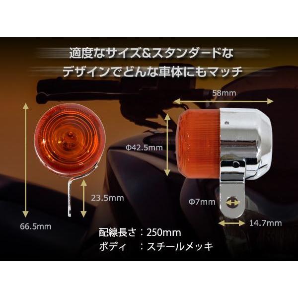 HONDA モンキー ゴリラ Z50J/AB27 ウインカー 4個 ウインカーステー付