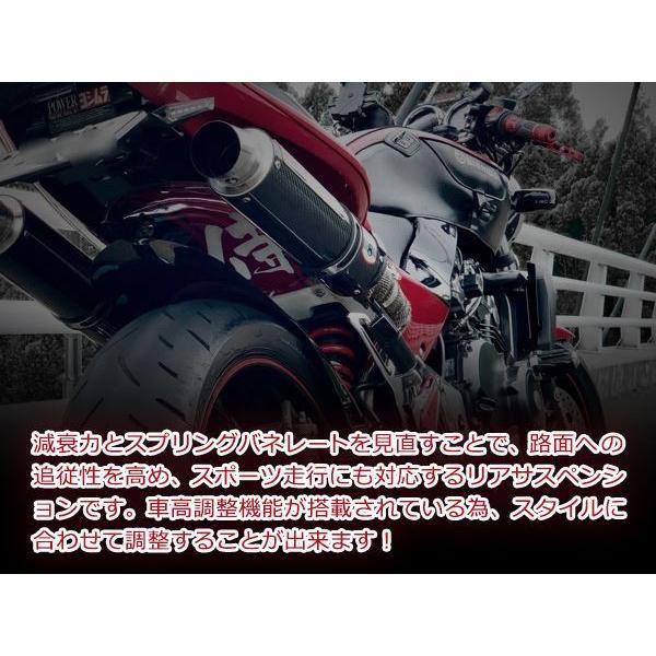 新品 ホンダ ホーネット250 MC31 リア サスペンション ショック 新品 ホンダ ホーネット250 MC31 リア サスペンション ショック