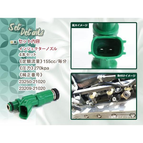 インジェクター bB NCP30 プリウス ヴィッツ ヤリス フィット 噴射