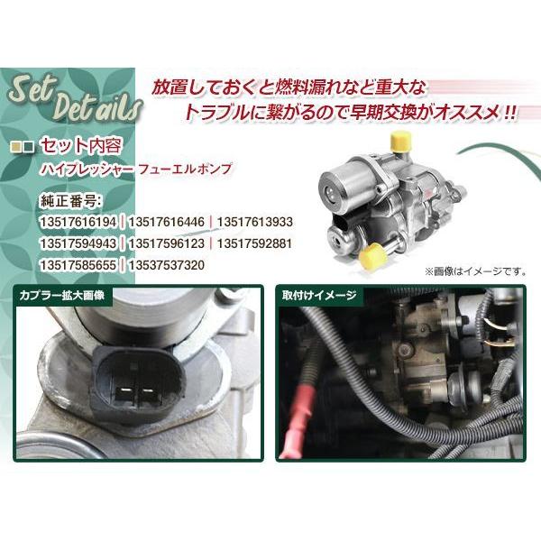 BMW フューエル ポンプ E60 E88 E82 E90 E91 E92 E93 E70 ZV30S F10 