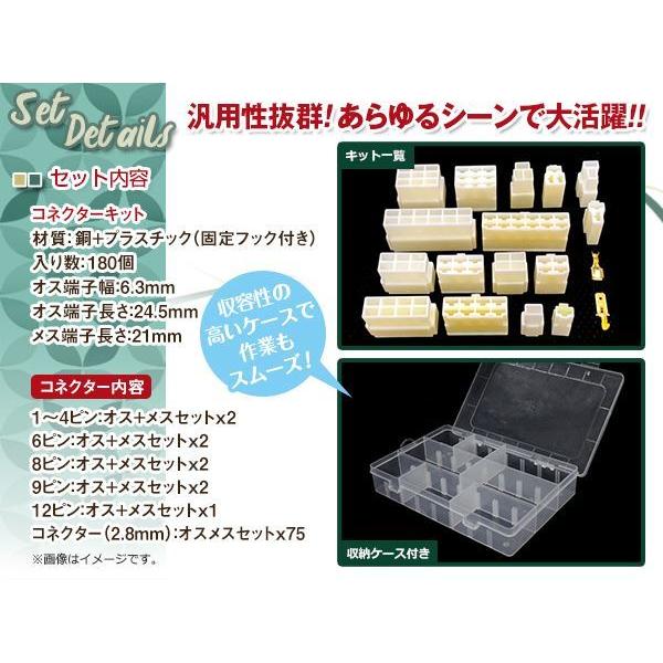 旧車 バイク レストアに 配線コネクターセット 1/2/3/4/6/8/9/12ピン