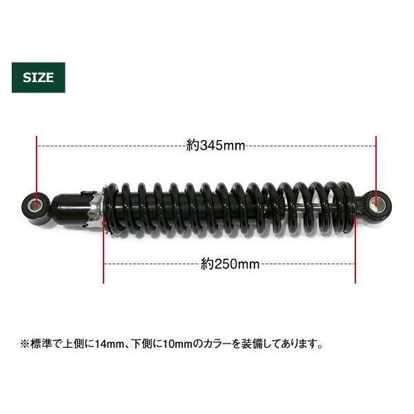 GS400 カタナ GT380 GSX400FS リア 細巻き サスペンション サス