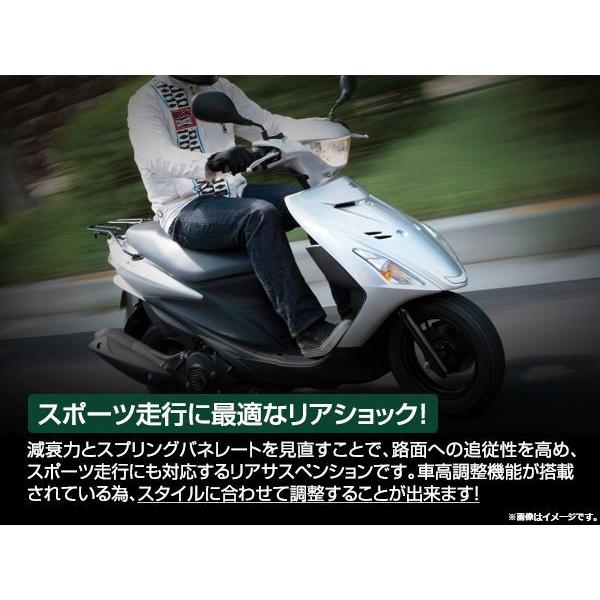 リア サスペンション アドレスv125G アドレスv125S CF4EA CF46A 300mm レッド×ホワイト×メッキ リアサス ショック アヴェニス｜yous-shopping｜03