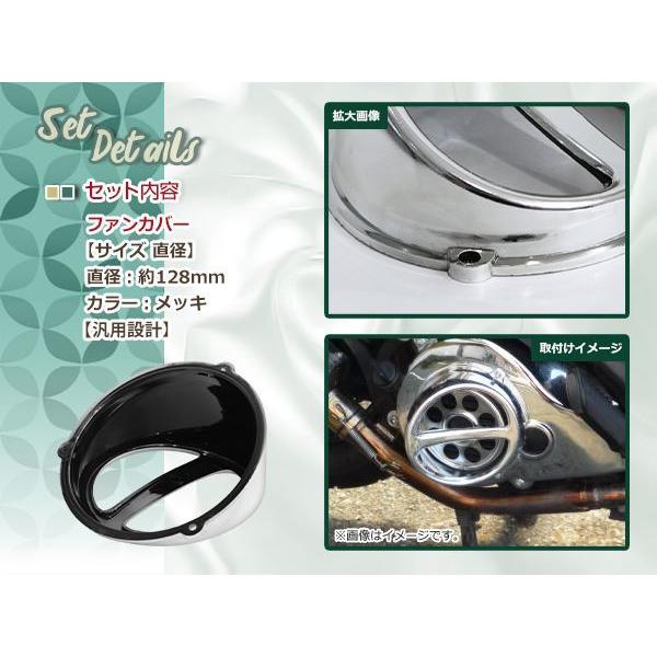 ジョグ ZR スーパージョグZ 3KJ 3YJ 4JP 4LV アプリオ メッキ