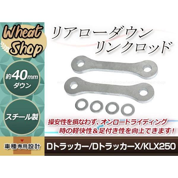 L150 L350 L250 L550 リアローダウンキット　6度　75㍉ダウン L150 L350 L250 L550 リアローダウンキット 6度 75㍉ダウン - メルカリ