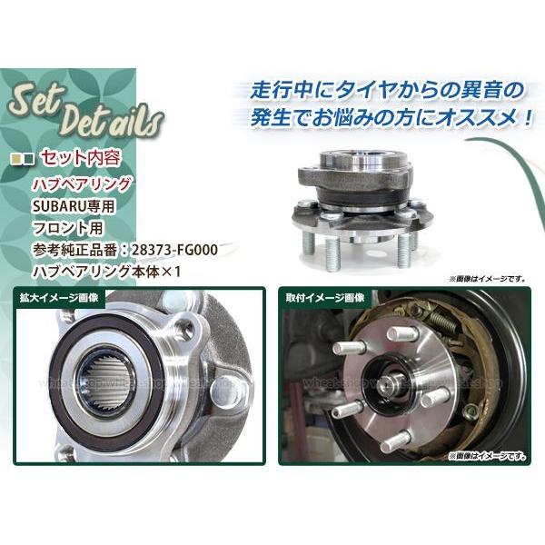 スバル レガシィ BL5 BLE BPE BP5 B4 BM9 BL9 H14.12〜H21.5 フロント